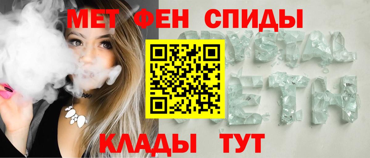 Amphetamine 98%  Вход с VPN  Заречный 