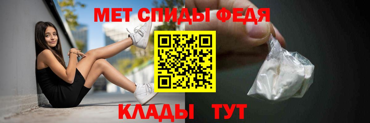 АМФ VHQ Заречный