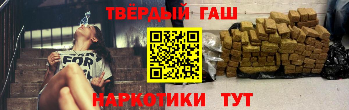 Гашиш индика сатива Заречный