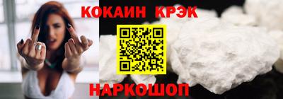 jwh Малгобек