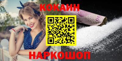 jwh Малгобек