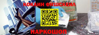винт Малоярославец