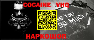 jwh Малгобек