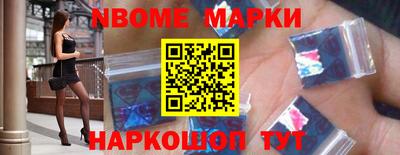 jwh Малгобек