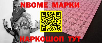 jwh Малгобек