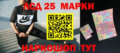 jwh Малгобек