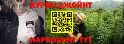jwh Малгобек