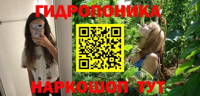 jwh Малгобек