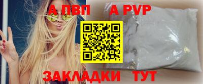 винт Малоярославец