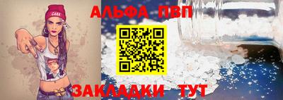 jwh Малгобек