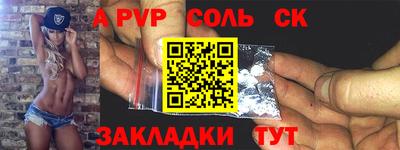 jwh Малгобек