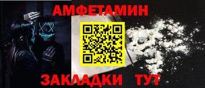 винт Малоярославец