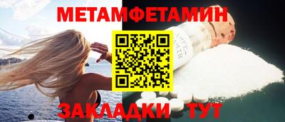 винт Малоярославец