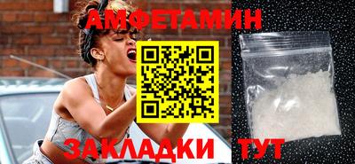 стафф Ликино-Дулёво