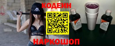 винт Малоярославец