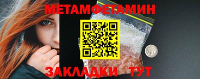 винт Малоярославец