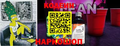 винт Малоярославец