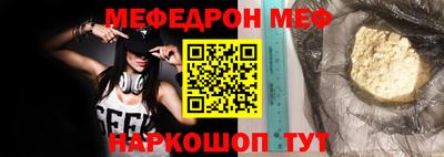 jwh Малгобек