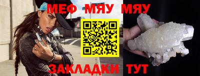 винт Малоярославец