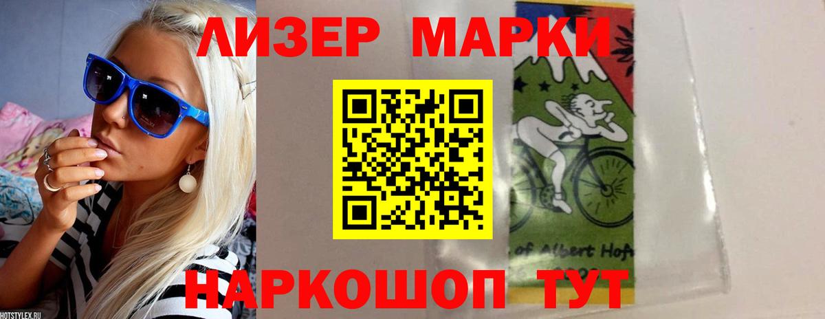 Лсд 25 экстази ecstasy  Вход с VPN  ЛСД экстази кислота  Заречный 