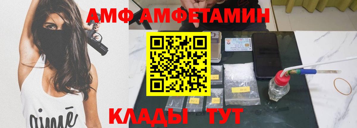 МЕТАМФЕТАМИН кристалл  Вход с VPN  МЕТАМФЕТАМИН кристалл  Заречный 