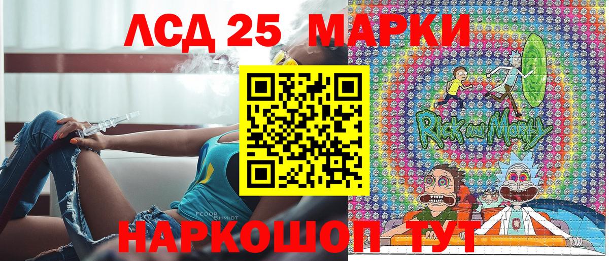 Заречный  Наркотические марки 1,8мг  Вход с VPN  Наркотические марки 1,8мг 